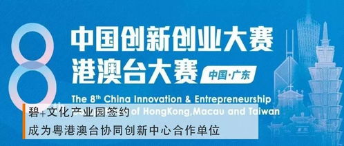 碧桂園周刊 | 數(shù)字文化創(chuàng)意賦能，構(gòu)筑未來美好生活新體驗(yàn)