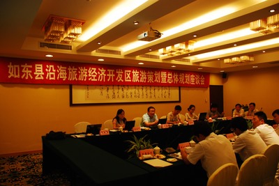 如東縣旅游經濟開發區項目正式啟動 擘畫藍圖，邁向文旅融合新篇章